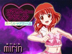 [Mirin (Umino Yayoi)] Pretty Fuck Sperm Dream (Pretty Rhythm: Aurora Dream)