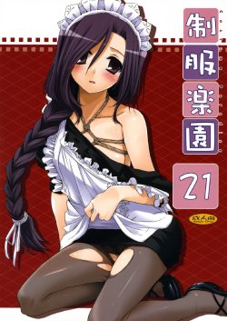 (COMIC1☆2) [Digital Lover (Nakajima Yuka)] Seifuku Rakuen 21 - Costume Paradise 21