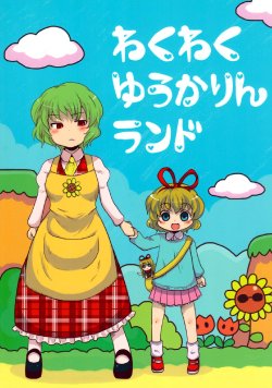 Ge Hentaiu