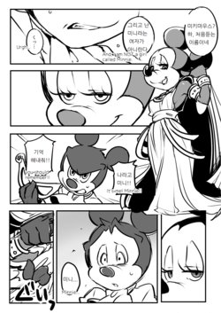[hentaib] Mickey and The Queen [Korean] [lwnd]