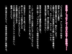 [Kyuujuukyuusuke] Onna Kenja Hentai Kaizou (Dragon Quest III)