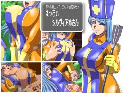 [Umigarasu Madoushi Dan (Akimoto Youichi)] Ecchi Silvia Onee-san (Dragon Quest III)