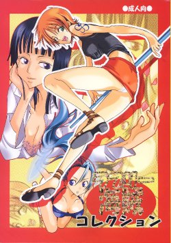 [Kurione-sha (YU-RI)] Lovely Kaizoku Collection (One Piece) [Digital]