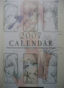 (C71) [Moriisan-Tokono (Morii Shizuki)] Fate Mini Calendar 2007 (Fate/stay night)