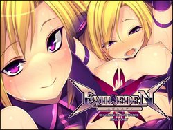 [HAPPY CORE (Kinoshita Ichi)] EVIL EDEN [Korean]