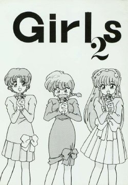 (C46) [Yuuyami Club (Yuuyami)] Girls 2 (Ranma 1/2) [English]
