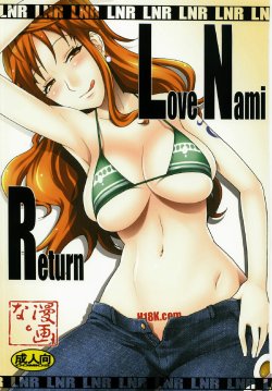 [MANGANA (Doluta, Nishimo)] LNR - Love Nami Return (One Piece) [English] =LWB=