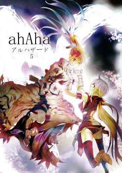 (C83) [Ahaha to Lyrical Illust Seisakuchuu (ahAha)] Al Hazard 5 (Mahou Shoujo Lyrical Nanoha)