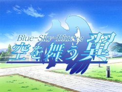 [emu] Blue-Sky-Blue[s] ～ Sora wo Mau Tsubasa ～