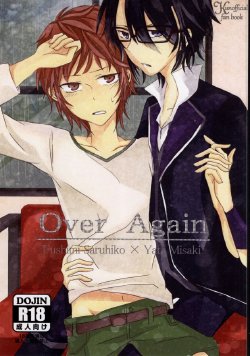 [7days (Ine Minori)] Over Again (K)