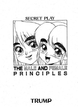[Trump] Secret Play The Male and Female Principles