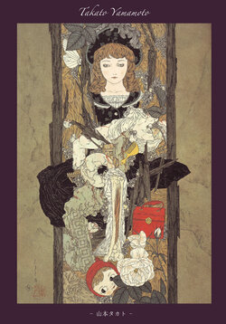 [Takato Yamamoto] art collection