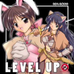 [Okashira Souhonzan] Level Up (Ragnarok Online)