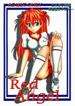(C60) [Utamaru Press (Utamaru Mikio)] Red Angel (Neon Genesis Evangelion)