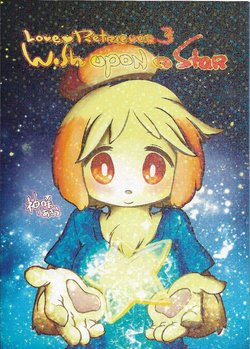 (C84)[enokoroglass(Kannazuki Akira)]Love Retriever 3: Wish upon a Star (Animal Crossing)