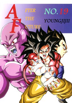 [Monkees (YoungJiJii)] Dragon Ball AF Vol. 19 (Dragon Ball GT) [English]