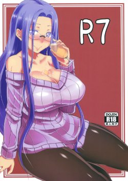 (C83) [Shirakaba Doori (DRY)] R7 (Fate/hollow ataraxia)