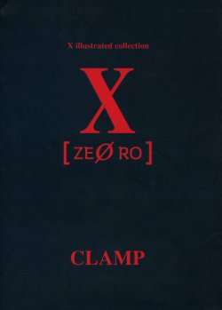 [CLAMP] X Illustrated Collection