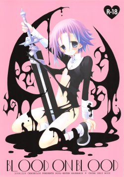 (C75) [CHRONOLOG (Sakurazawa Izumi)] BLOOD ON BLOOD (Soul Eater)