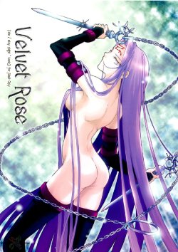 (C66) [MINX (nyoro_ta)] Velvet Rose (Fate/stay night) [English] [SaHa]