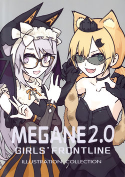 [Meganeya (papaia)] Megane 2.0 (Girls' Frontline)
