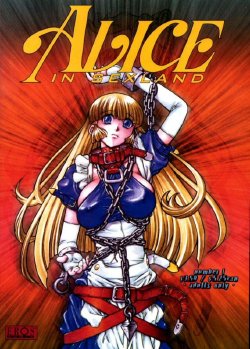 [Juubaori Mashumaro] Alice In Sexland Extreme 1-15 (Full EP) [English]