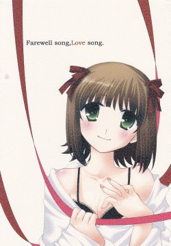 [Ren-ai Junkies (Nagano Rio)] Farewell song, Love song. (THE iDOLM@STER)