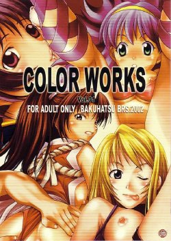 (C62) [Bakuhatsu BRS. (Bakuhatsu Gorou)] COLOR WORKS Vol. 01 (Various)