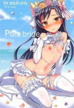 (C94) [Mikandensya (Dan)] Pure bride (THE IDOLM@STER) [Korean] [Sally]