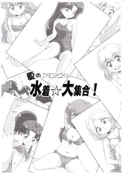 (C80) [Old School Academy (Amedama Akihito)] Natsu no Famicom Heroine Mizugi Daishuugou (Various)