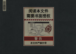 Resident Evil 2 Remake Collector's Edition——"Ben's File" Art Book [Chinese] [奥格斯都编修会]