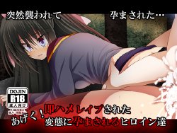 [Strange Beast] Soku Hame Rape sareta Ageku! Haramasareru Heroine tachi