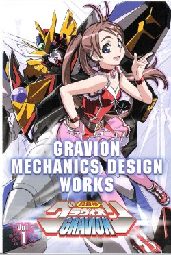 Gravion Character and Mech Design Booklets + Decals (V.1 & V.3)