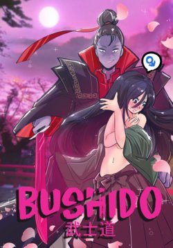 Bushido (complete)