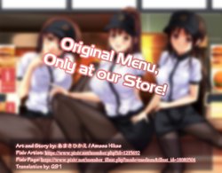 [Amasa Hikae] Touten Nomi no Original Menu | Original Menu, Only at our Store! [English] [Q91]