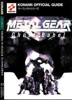 Metal Gear Ghost Babel - Perfect Guide