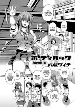 [Musashi Daichi] BodyHack (Nyotaika Ryoujoku!! IV) [English] [SachiKing] [Digital]