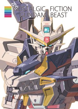 [Kuramochi Zukan] Nostalgic Fiction Gundam Beast [Mobile Suit Gundam] [Digital] [English]