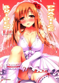 (FF24) [TwinBox (Sousouman, Hanahanamaki)] Niizuma to Issho - 新娘修行 (Sword Art Online) [English] [EHCOVE]