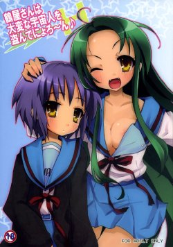 (C72) [Nounai Kanojo (Kishiri Toworu)] Tsuruya-san wa Taihen na Uchuujin o Nusunde Nyoro~n (The Melancholy of Haruhi Suzumiya)