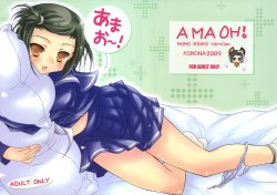 (C77) [KONOHA (Hotei Kazuha)] Amao~! (Love Plus)
