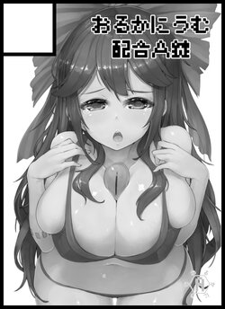 Huge Tits E Hentai