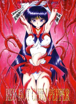 [BLACK DOG (Kuroinu Juu)] Red Hot Chili Pepper (Bishoujo Senshi Sailor Moon) [German] [2002-01-31]