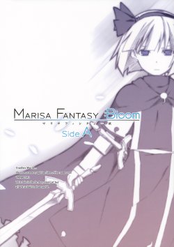 (Reitaisai 9) [Tsukiyo Gensou (Yuuki Eishi)] MARISA FANTASY:BLOOM Side.A (Touhou Project)