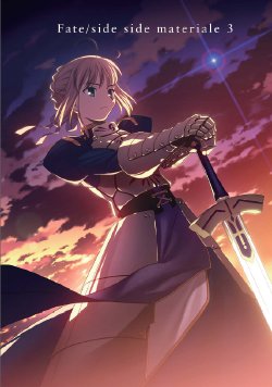 [Type-Moon] Fate/side side materiale 3