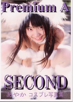 [Ayaka Matsunaga]PremiumA SECOND