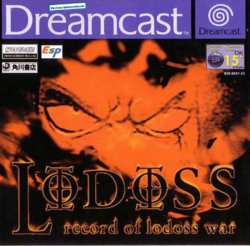 Record of Lodoss War (Dreamcast) Game Manual