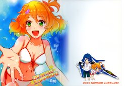 (C90) [Yorimichi Jinsei (Tanaka Sei)] ORANGE SAPPHIRE (Macross Delta)