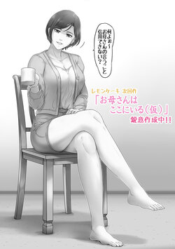 group:lemon cake - E-Hentai Galleries