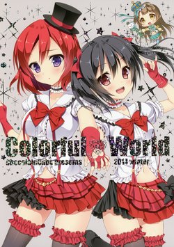 (C87) [CHOCOLATE CUBE (Miwa Futaba)] Colorful World 2014 Winter (Various)